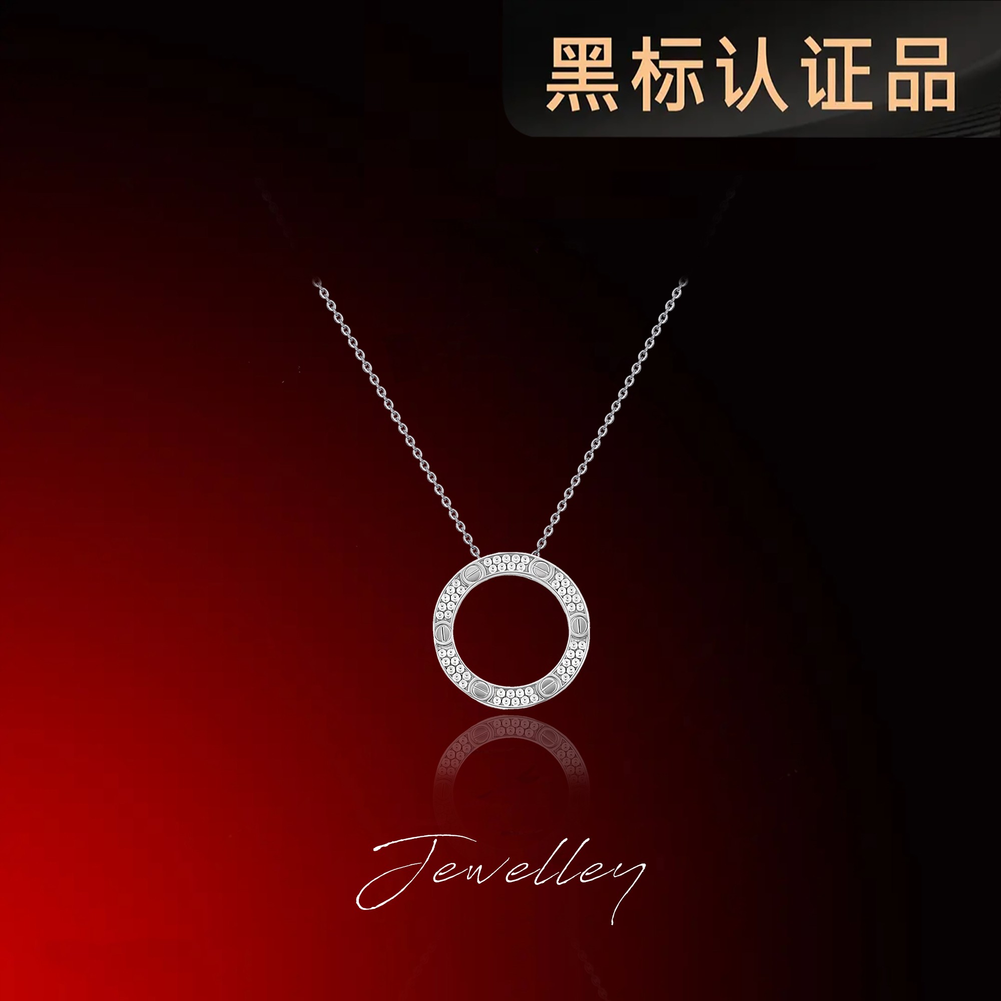 OuQ925银精致轻奢高级感圆形字母项链首饰女款AX160048