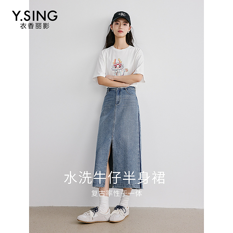 【粉丝专属】衣香丽影新款半身裙YQZ63402215