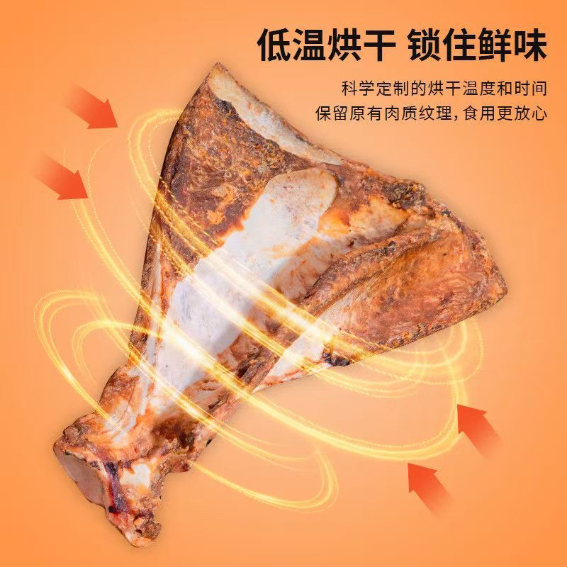 [全场满4件包邮]宠物磨牙羊扇骨骨头1支装 大小狗可吃