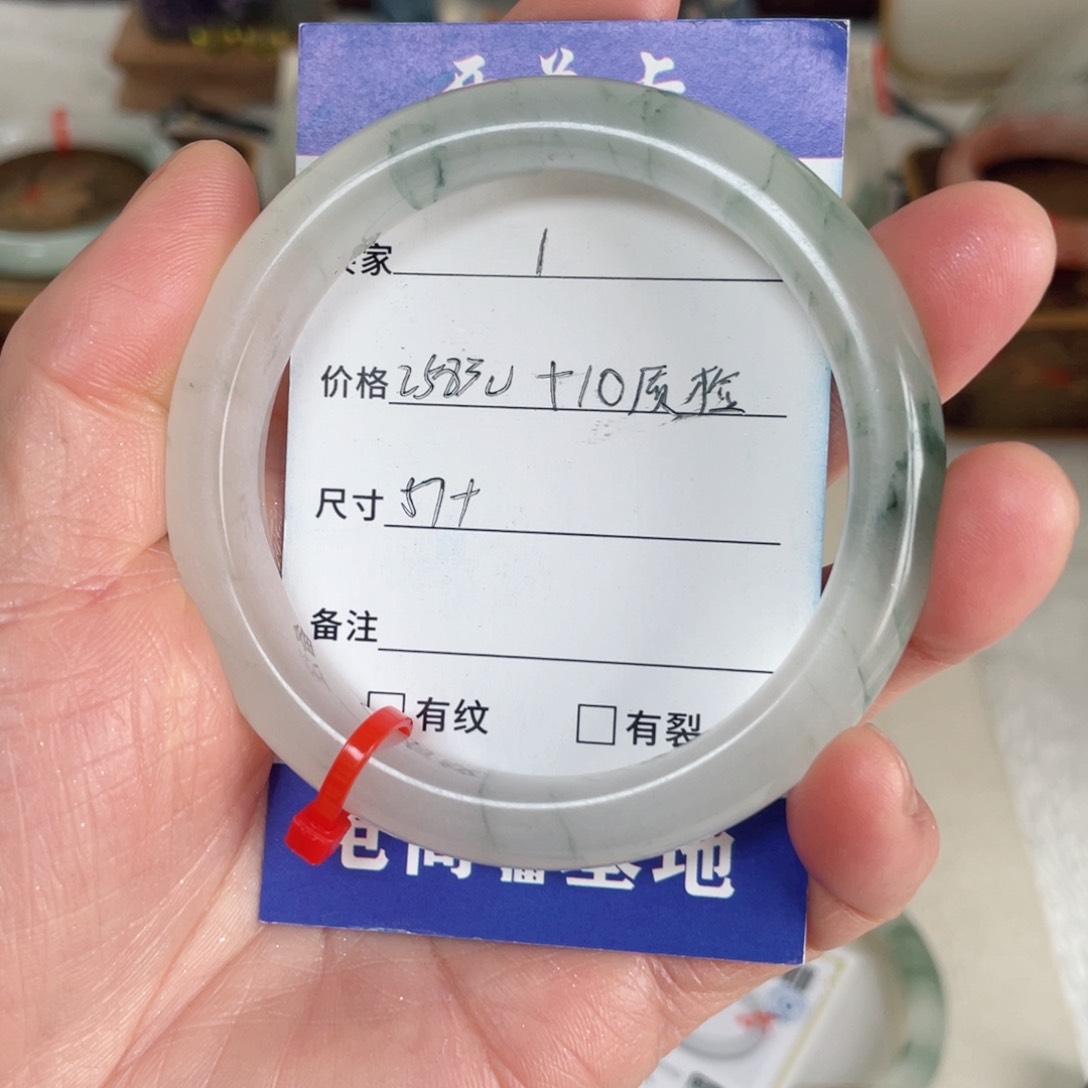 石英质玉手镯未镶嵌