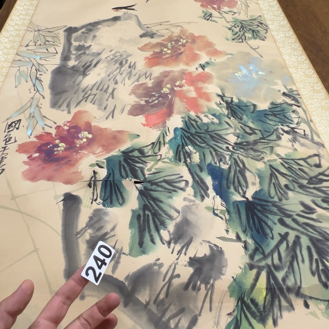 鑫**站哈哈哈哈我240