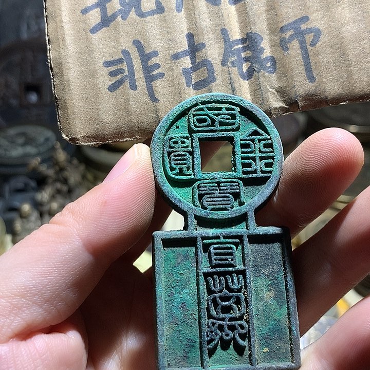 铜现代工艺品老铜翻砂