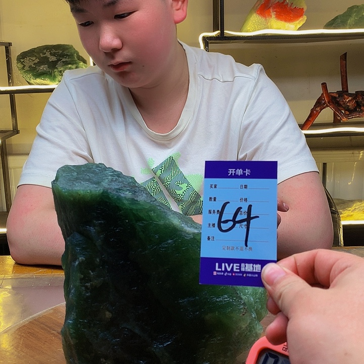 【闪购商品】蛇纹石玉原石未镶嵌
