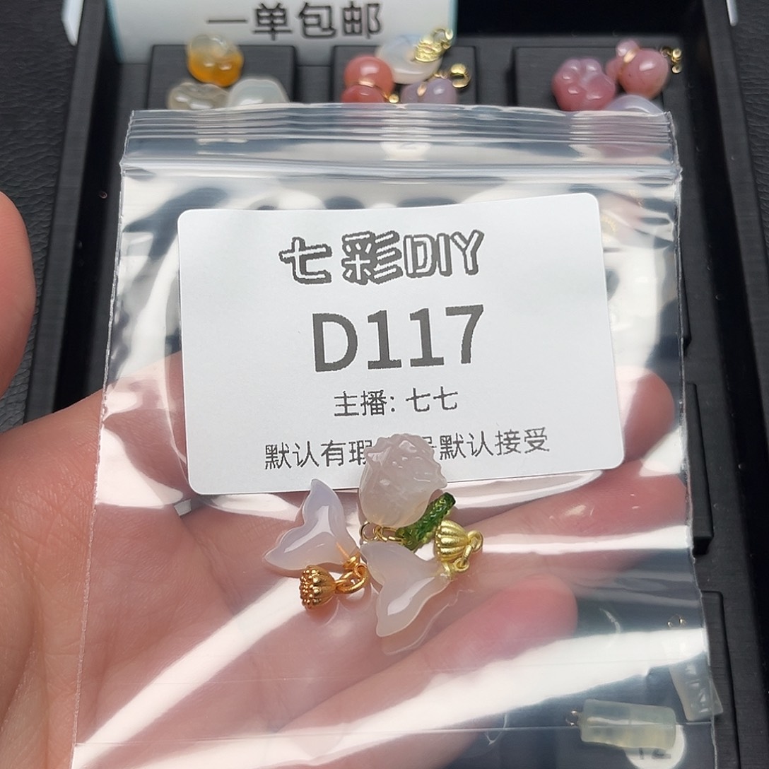 玛瑙/玉髓颈饰合金无***户