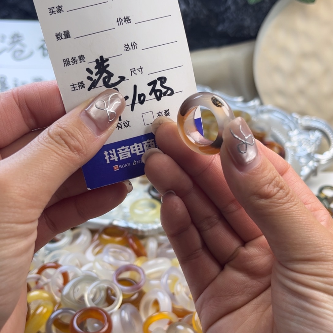 玛瑙/玉髓未镶嵌戒圈瑕疵100