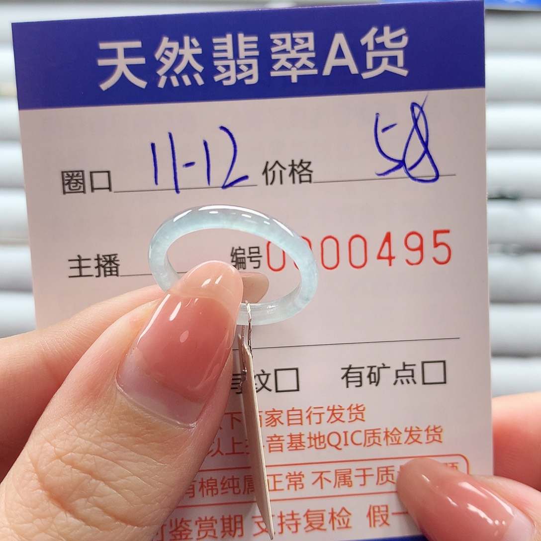 翡翠戒指未镶嵌翡翠