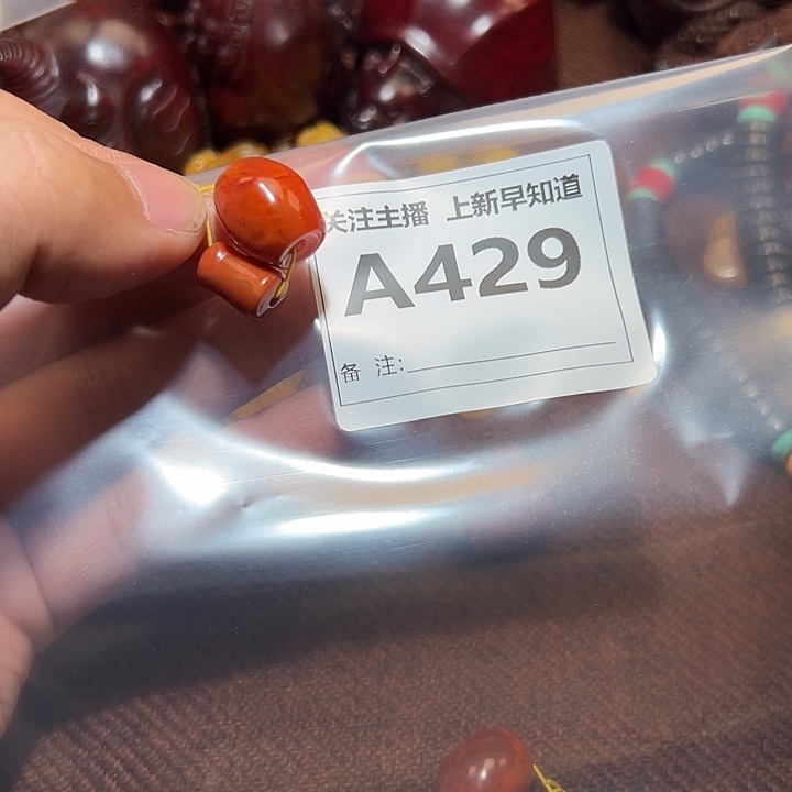 大漆工艺品无事牌