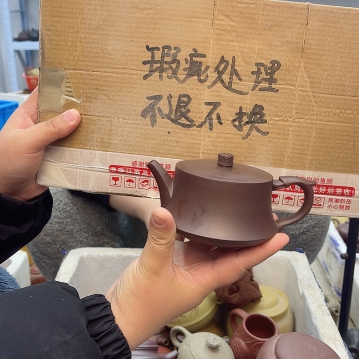 紫砂茶壶宜兴紫砂壶瑕疵