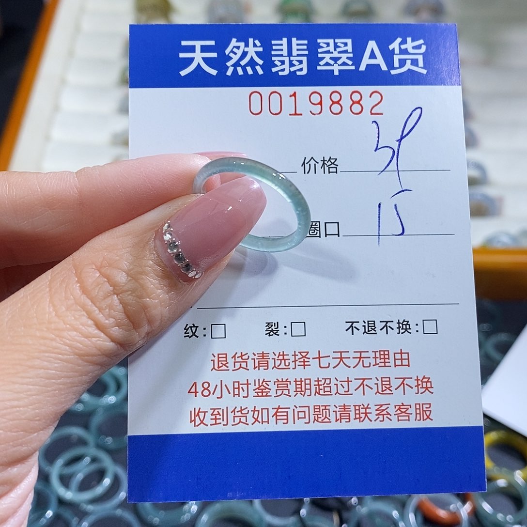 檐***️翡翠未镶嵌戒指翡翠