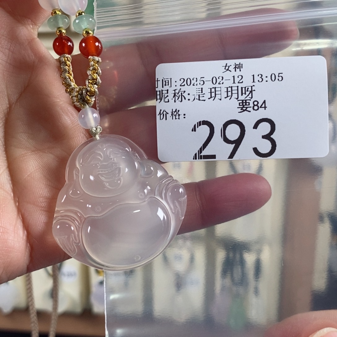 玛瑙/玉髓颈饰未镶嵌是**呀