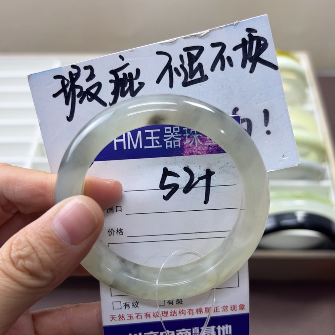 蛇纹石玉未镶嵌手镯707