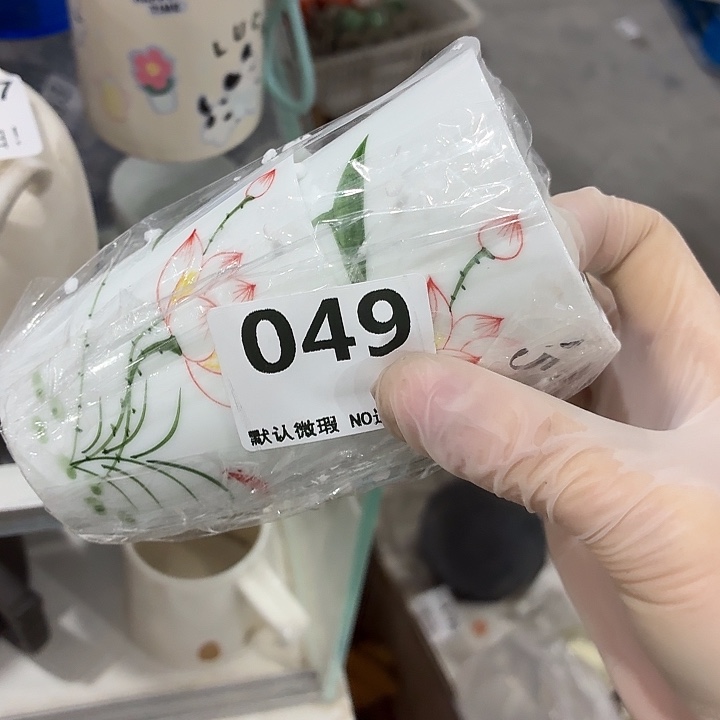 茶具微暇，介意勿拍