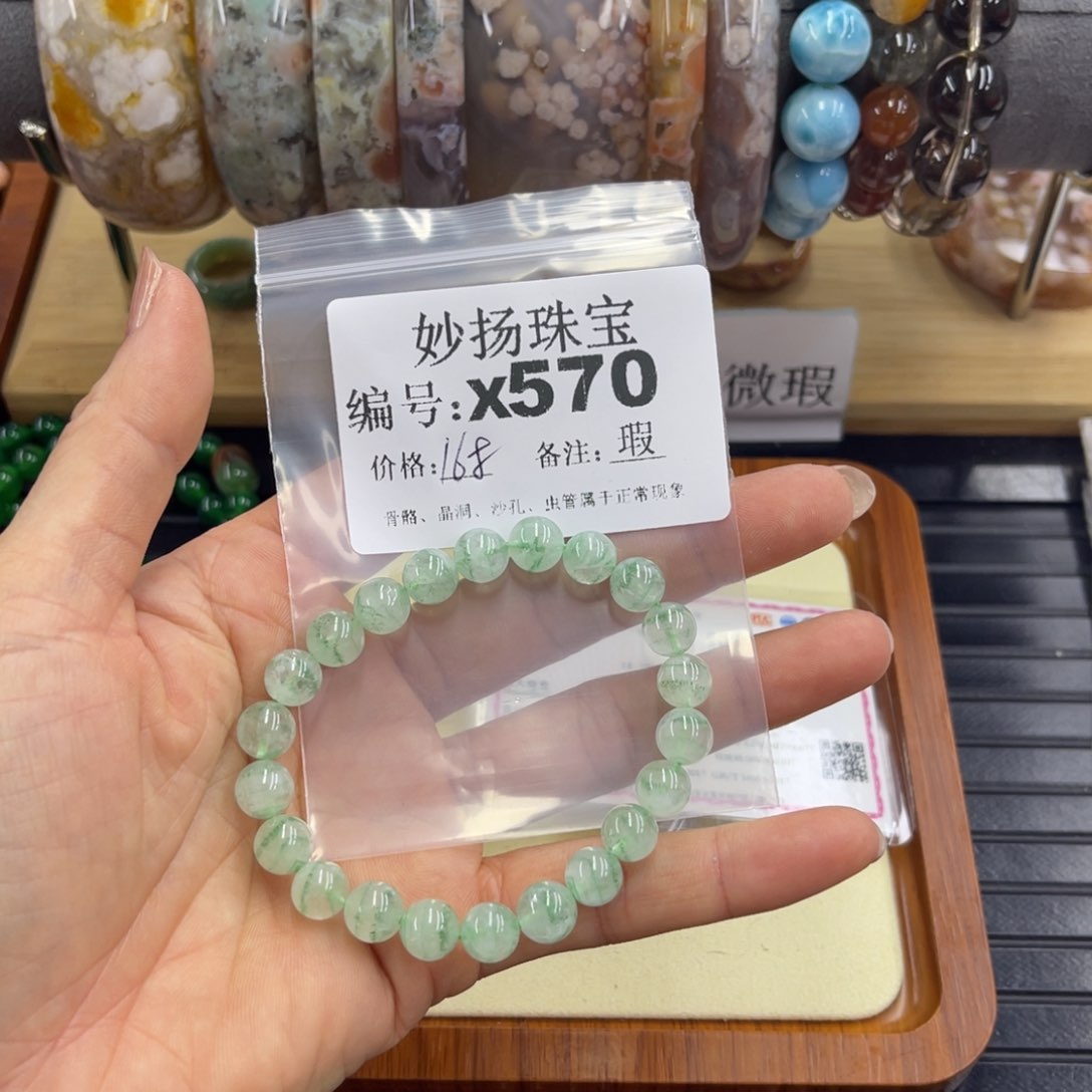 合金默认有瑕石英质玉寻**欢