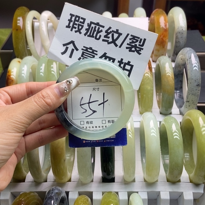 蛇纹石玉手镯未镶嵌366