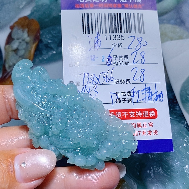 浦***子定制翡翠未镶嵌天光墟翡翠市场现金代购