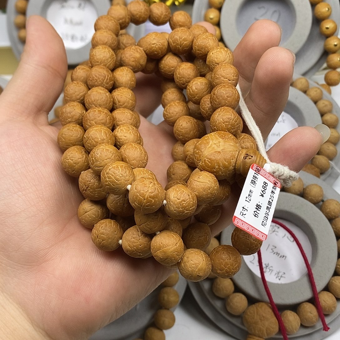 凤眼菩提手串保尼泊尔保同树12mm108脖挂