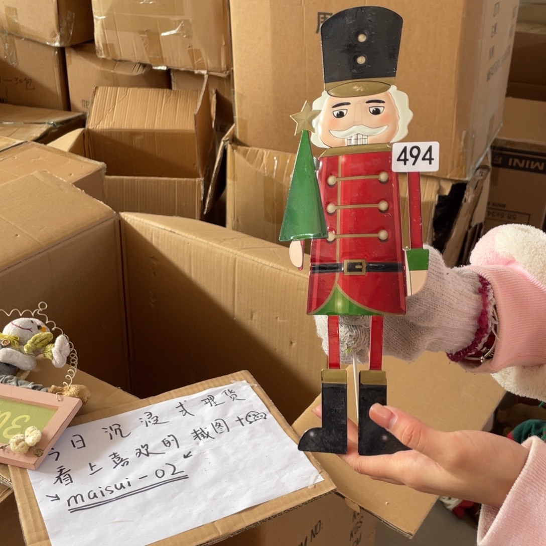 中古老货玩具默认微瑕