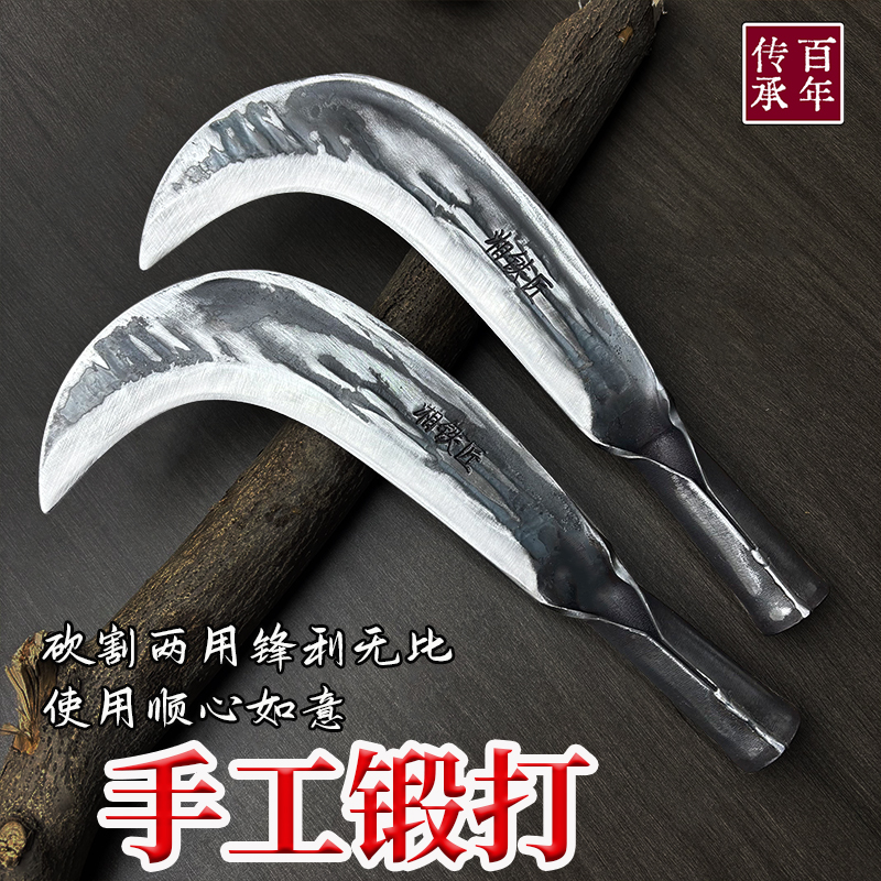 纯手工锻打镰刀砍树老式砍柴刀加厚苗家农用割草锋利砍割两用户外