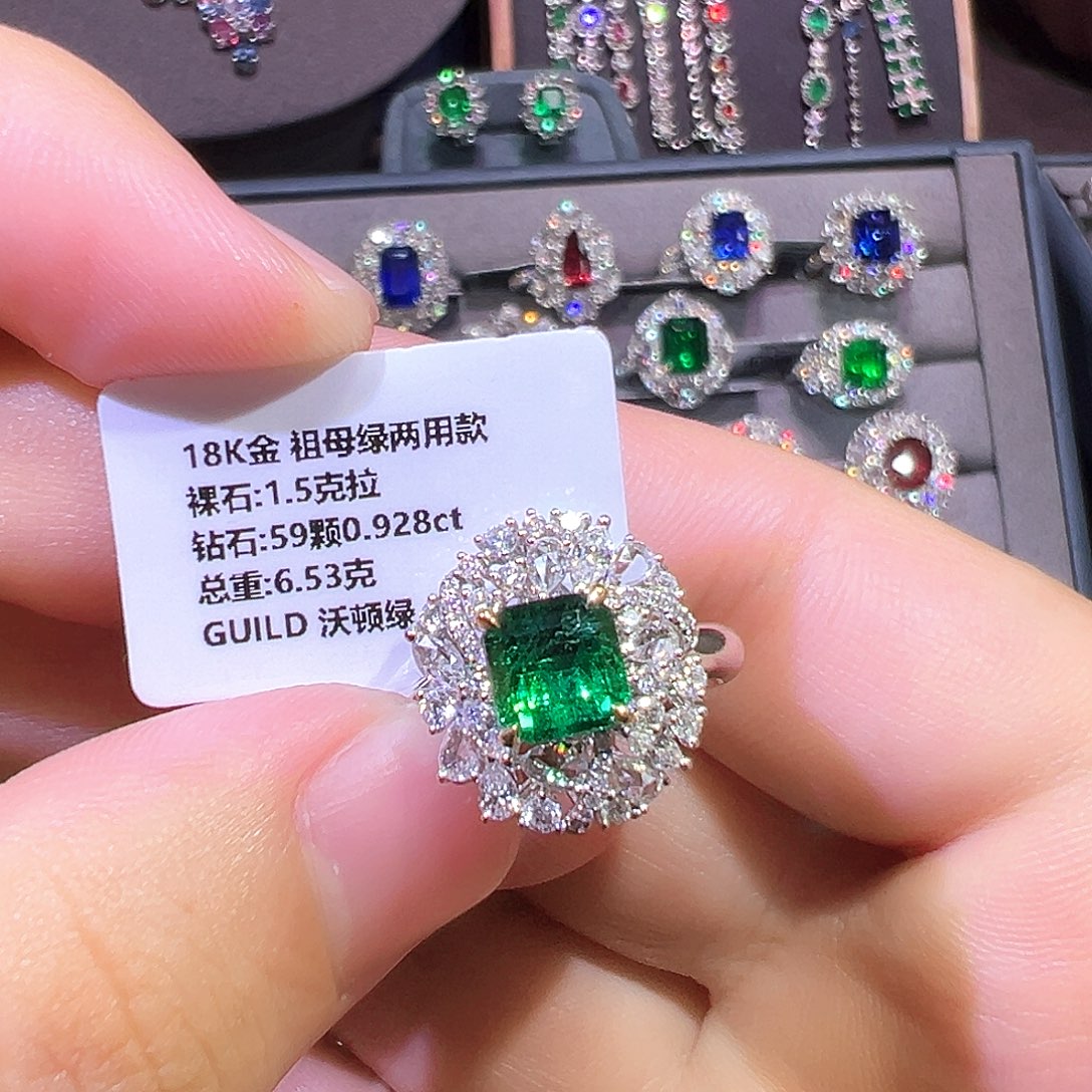 戒指祖母绿18K金镶嵌