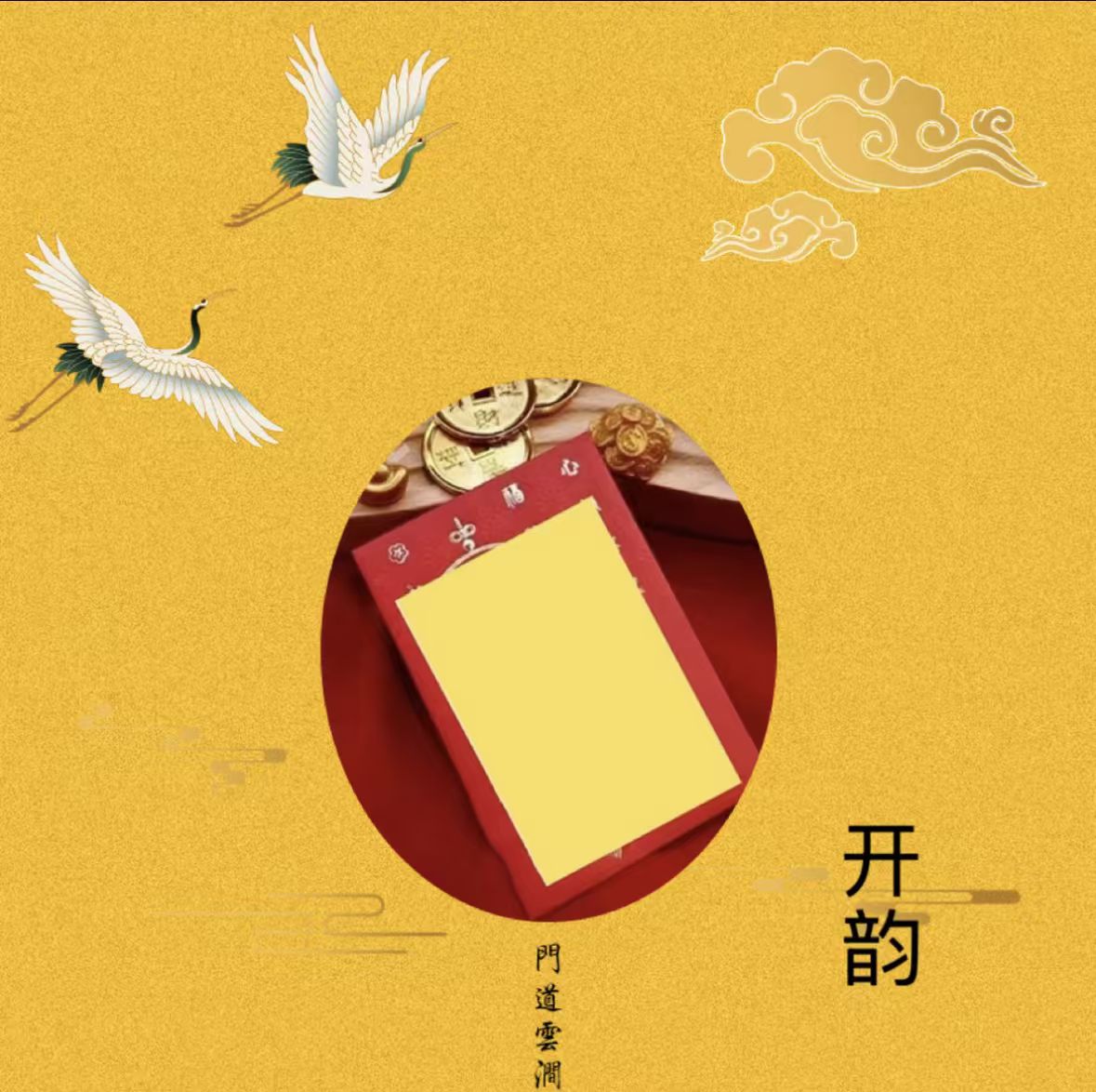 5号 老师推荐贵人手绘卡帮忙 生肖挂件文化创意