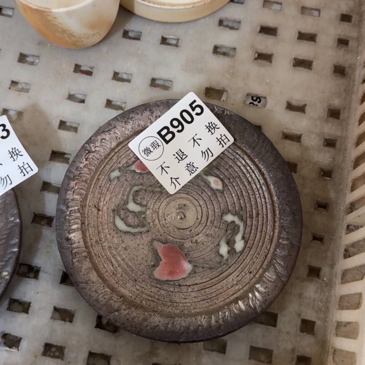 粗砂茶壶柴烧新品福利多多