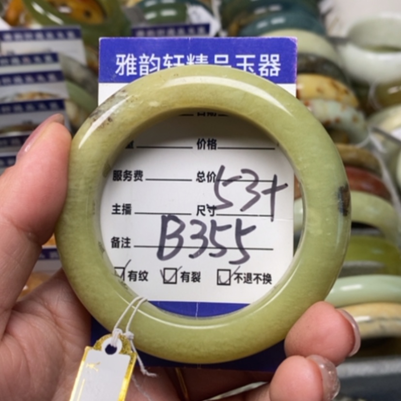 【闪购商品】蛇纹石玉手镯未镶嵌