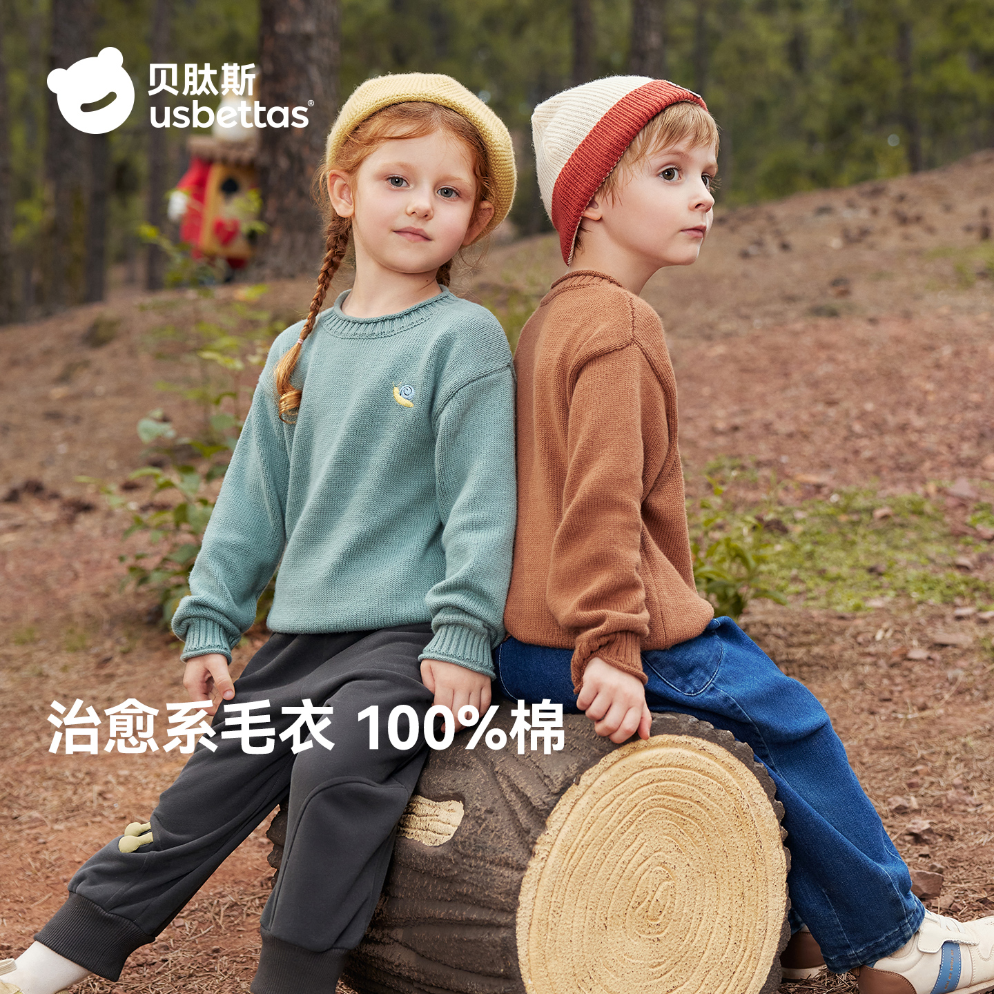贝肽斯童装毛衣宝宝外出服女童秋装新款洋气针织开衫毛衣宝宝衣服