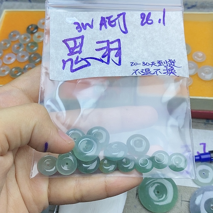 定制翡翠未镶嵌思*L拍一发一