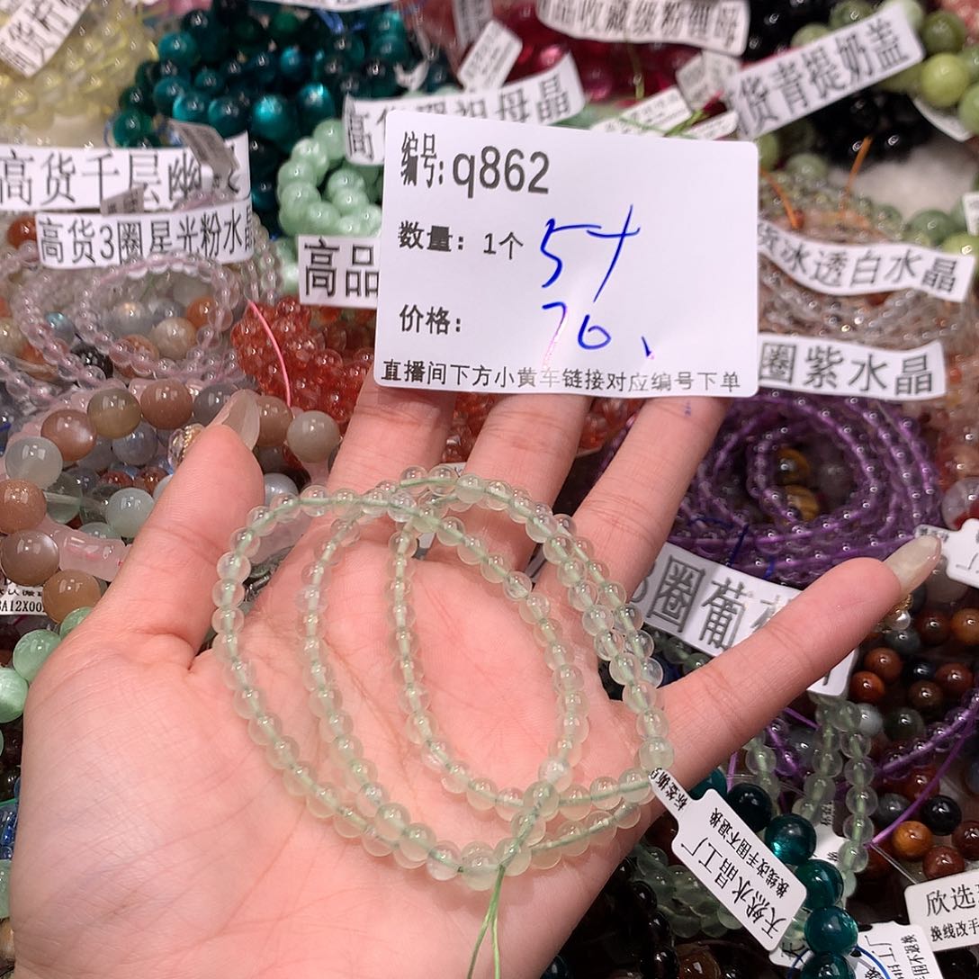 水晶手串未镶嵌862¥@k k k k k k