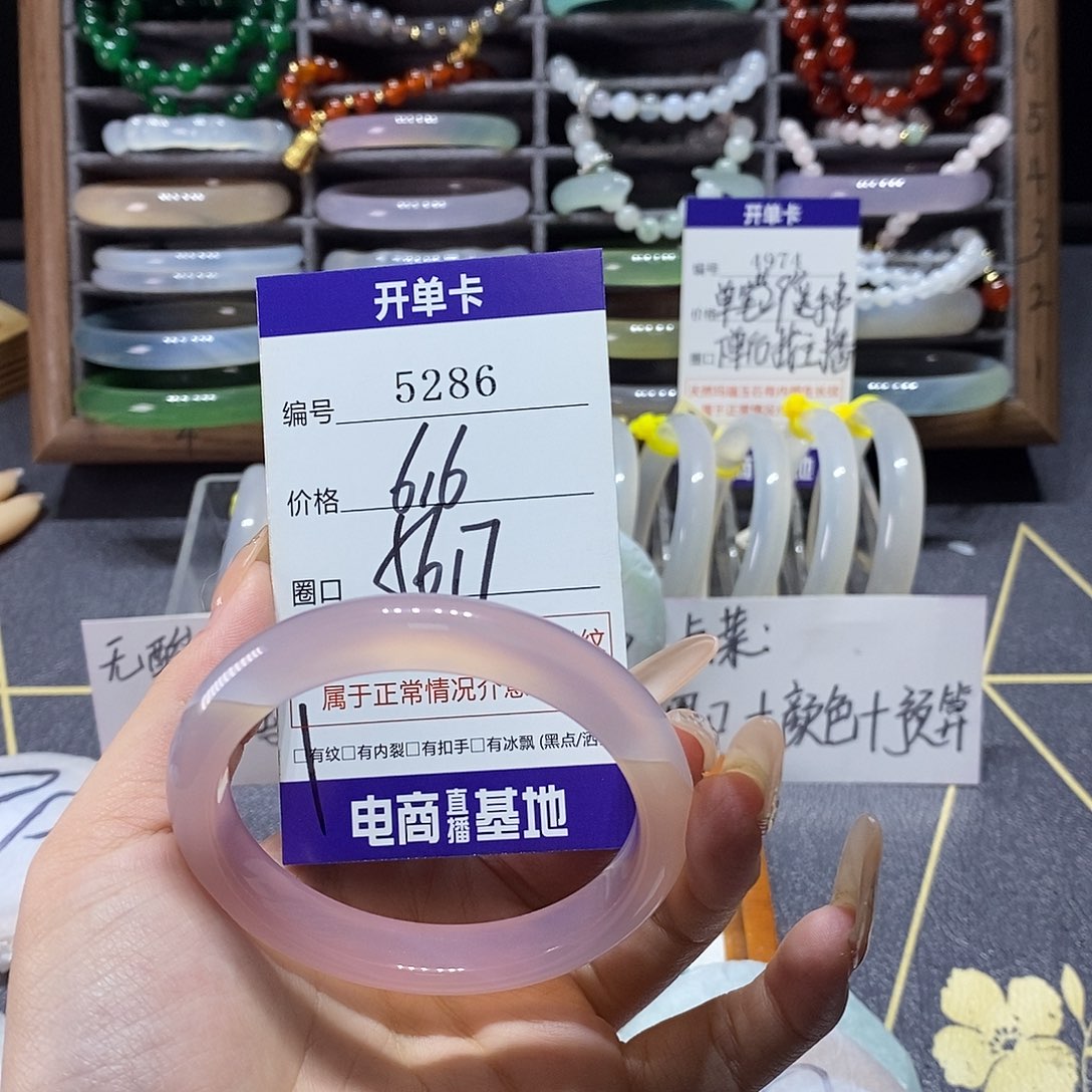 玛瑙/玉髓未镶嵌手镯5286