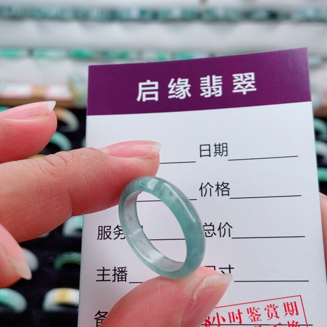 翡翠未镶嵌戒指圈口14