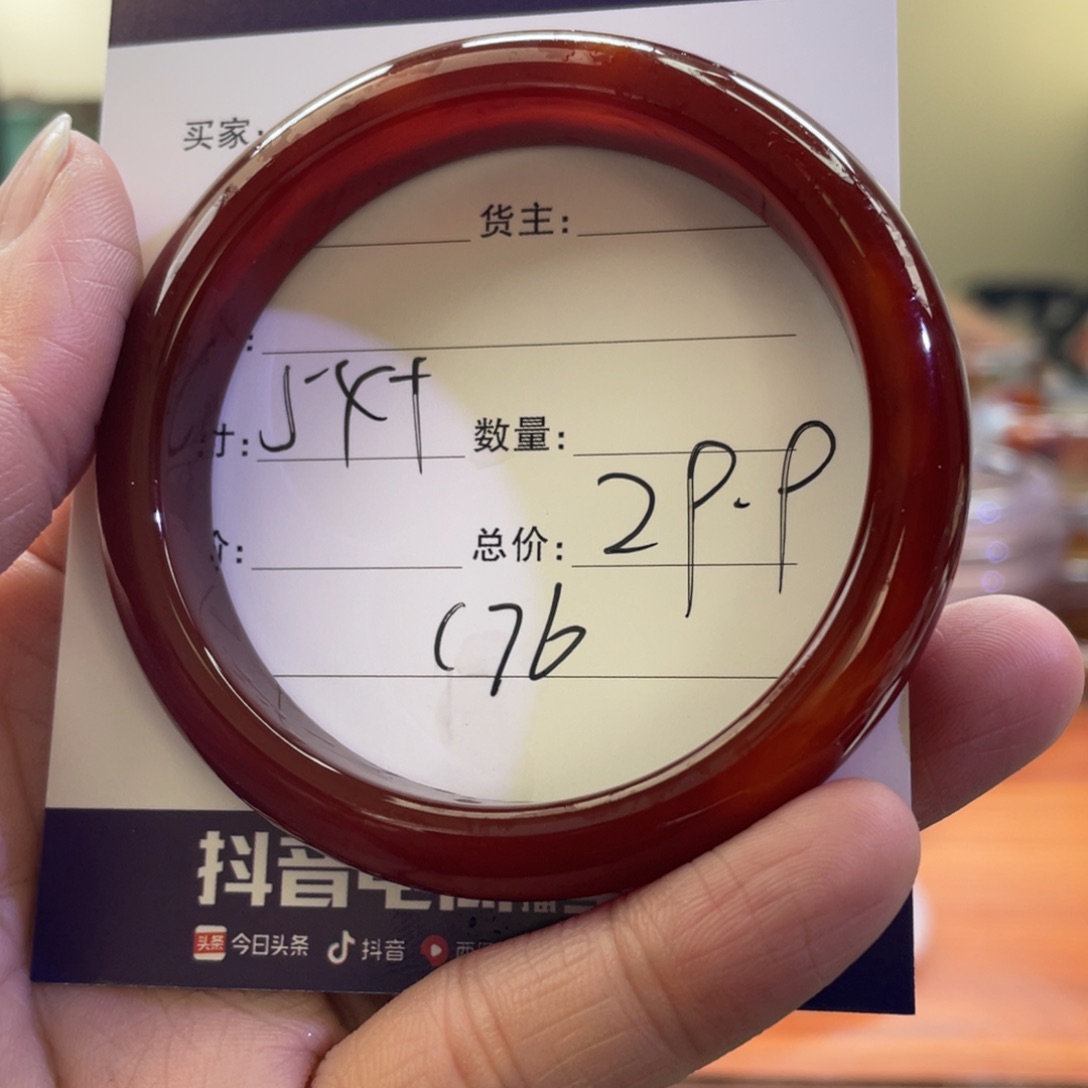 玛瑙/玉髓手镯未镶嵌E****r