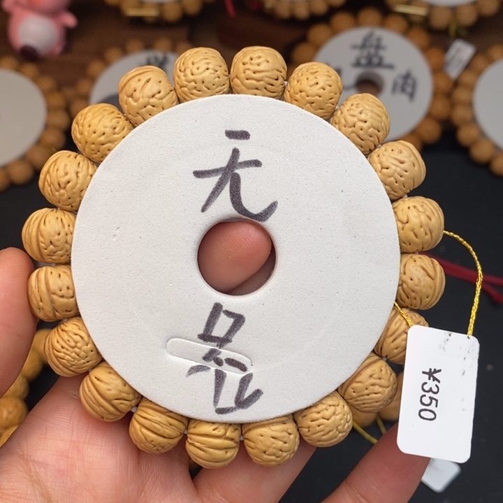 桃核手串无名13抛光尺寸误差0.5之间