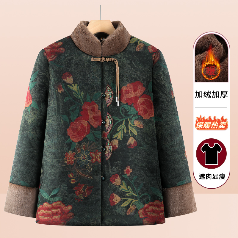 奶奶冬装外套女新中式老年人棉衣加绒加厚妈妈保暖棉袄老太太衣服