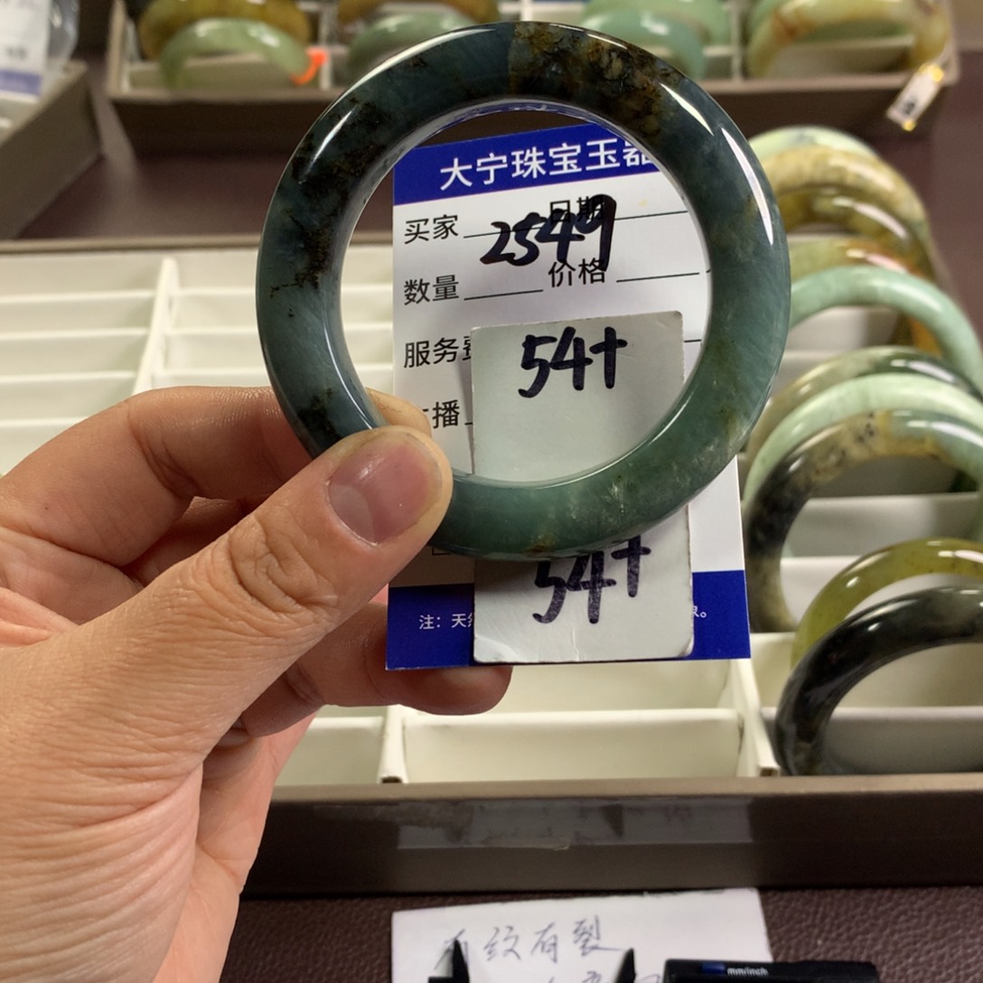 蛇纹石玉未镶嵌手镯2549