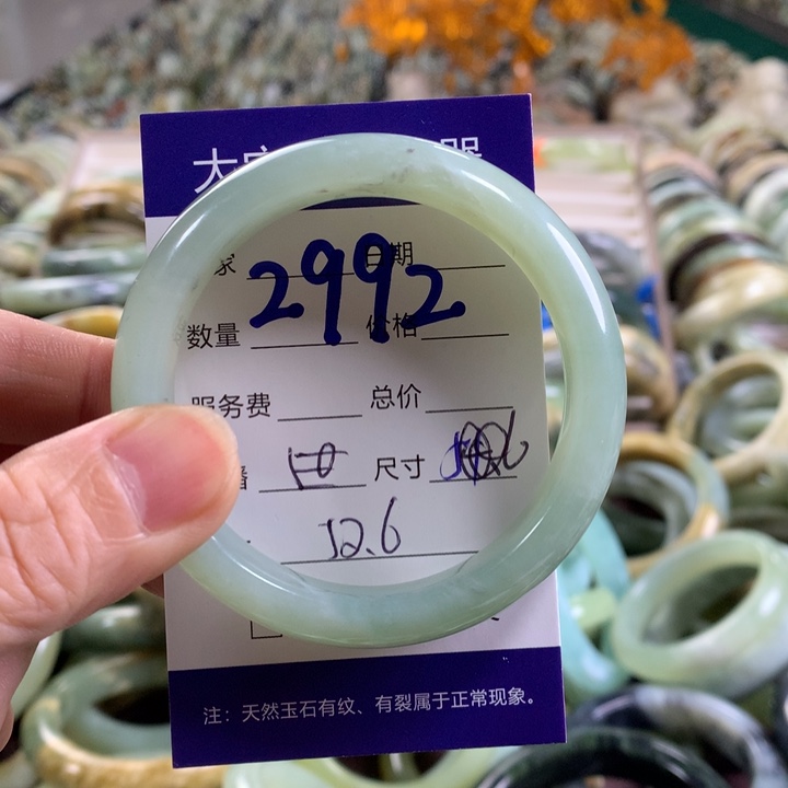 未镶嵌蛇纹石玉手镯2992