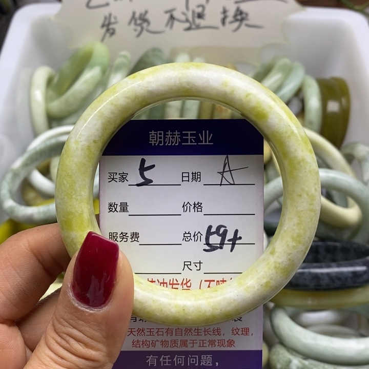 蛇纹石玉手镯未镶嵌