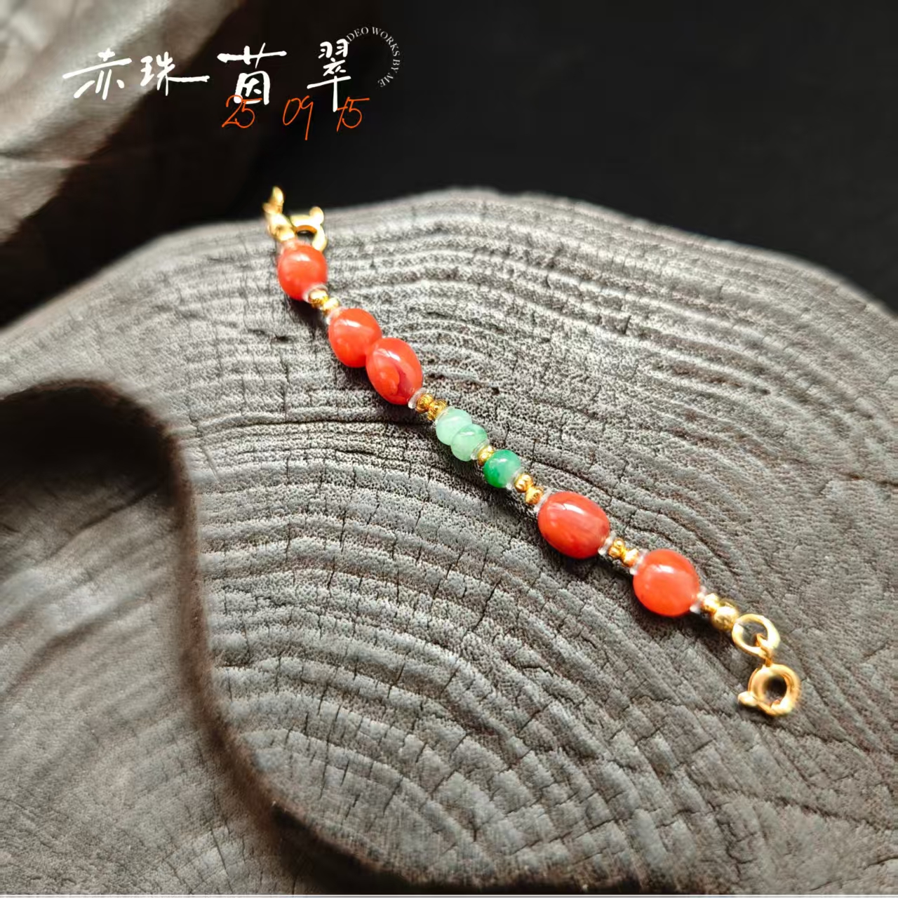 【赤珠茵翠翡翠】原矿南红延长链多样性其一发货