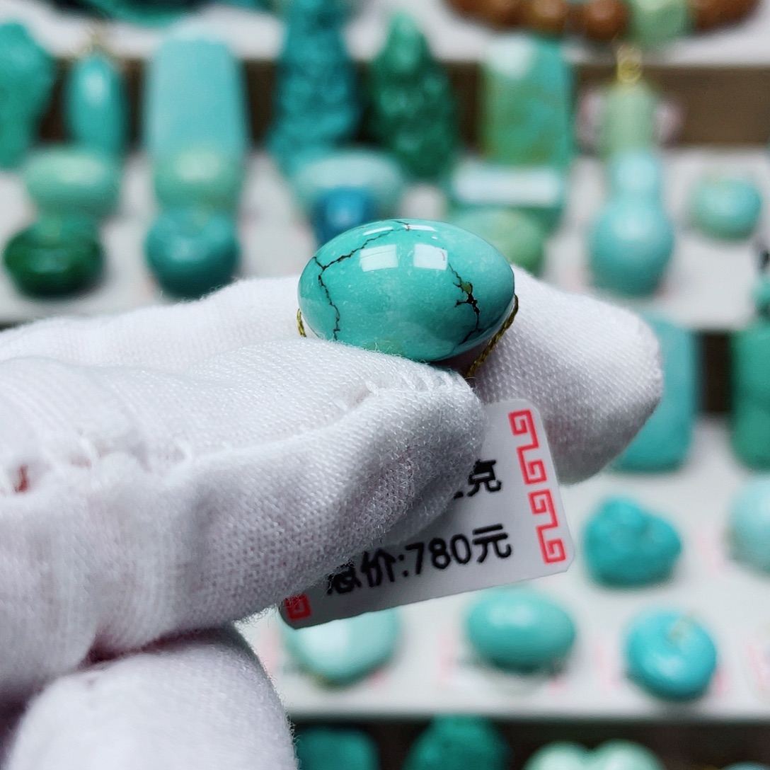 無***为绿松石未镶嵌挂件