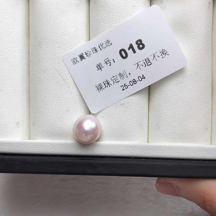 无非金属10.9mm单珠