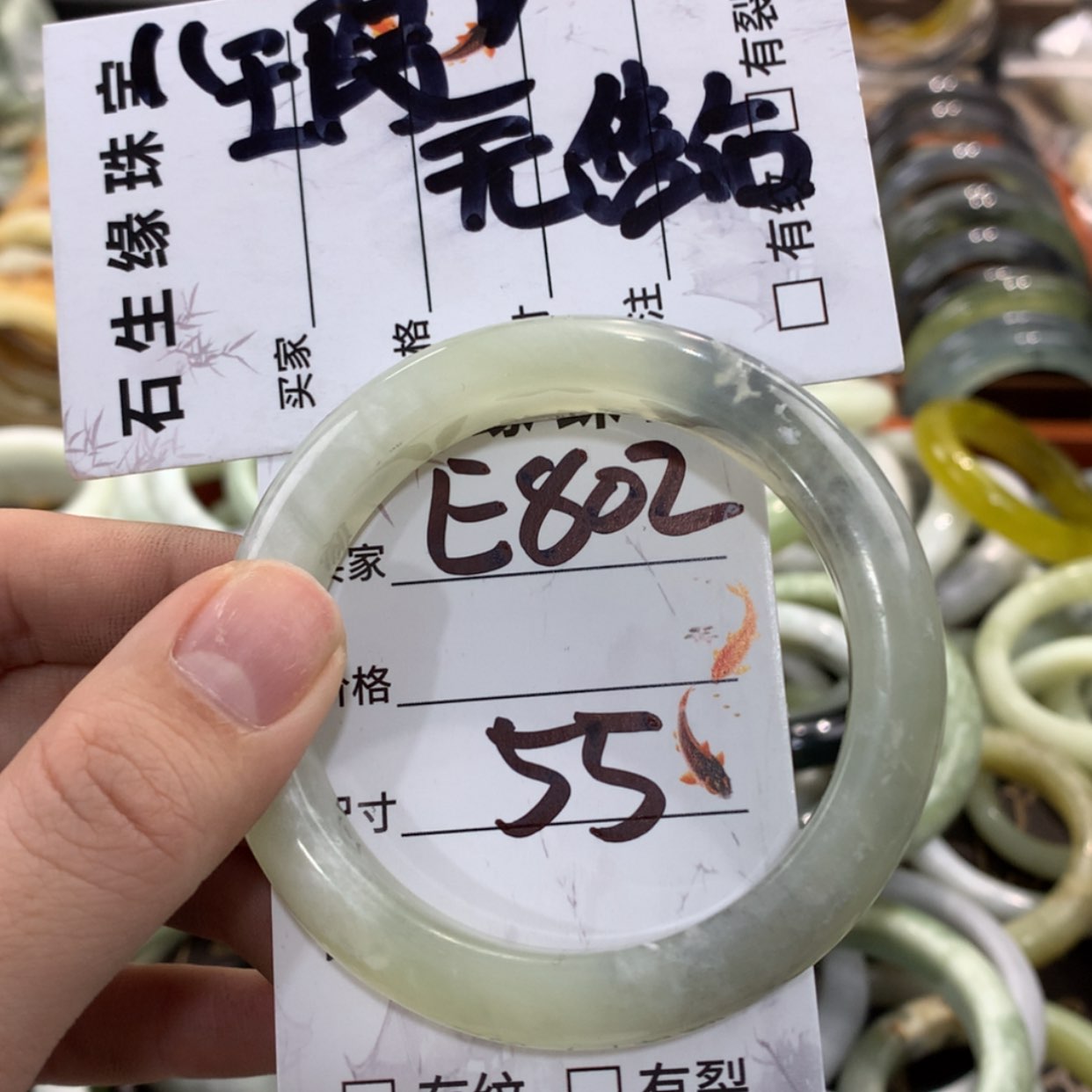 【闪购商品】蛇纹石玉手镯未镶嵌