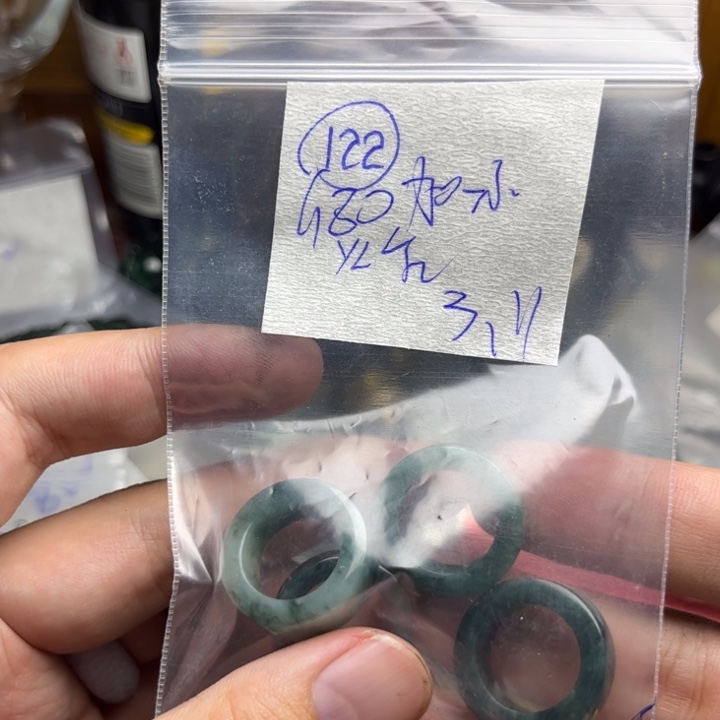 定制翡翠未镶嵌加**记