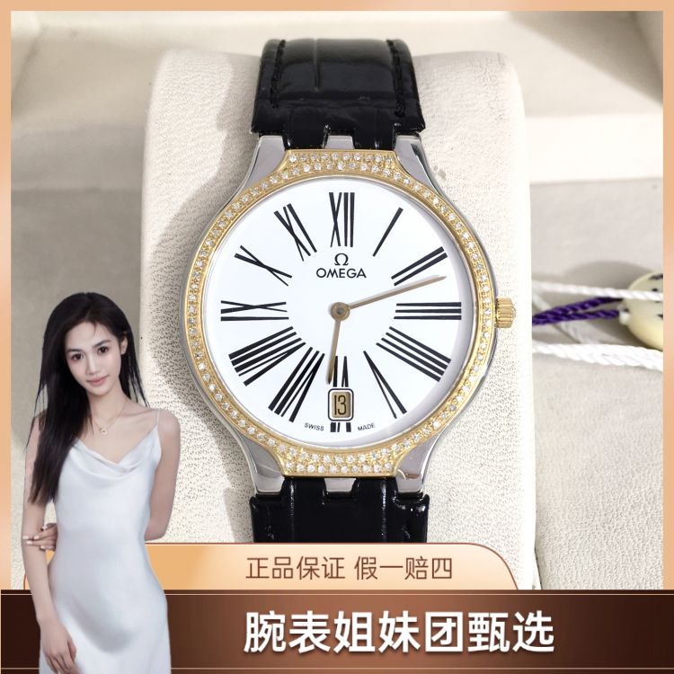 95新/欧米茄/表径32/S99250426016/[250610CCA]