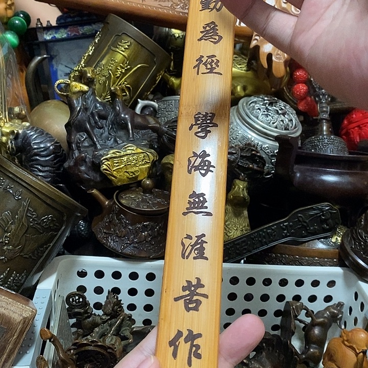 摆件古玩收藏鉴赏