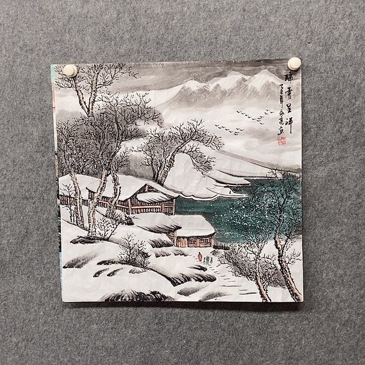 国画四尺斗方雪景一幅