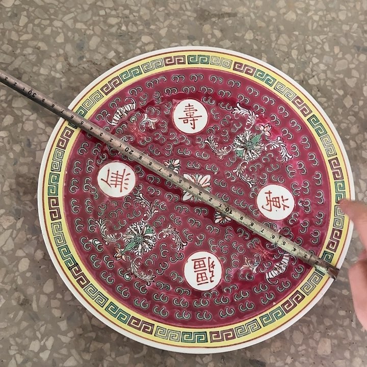 微瑕景德镇陶瓷艺术品