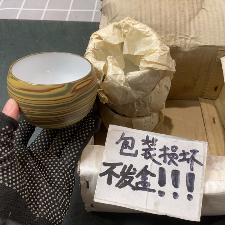 精美瓷器 一单包邮