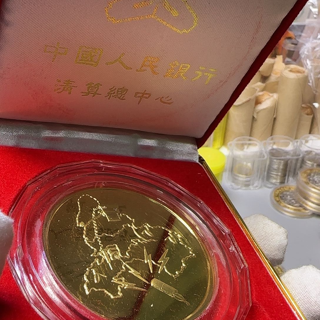 清算中心纪念章福利