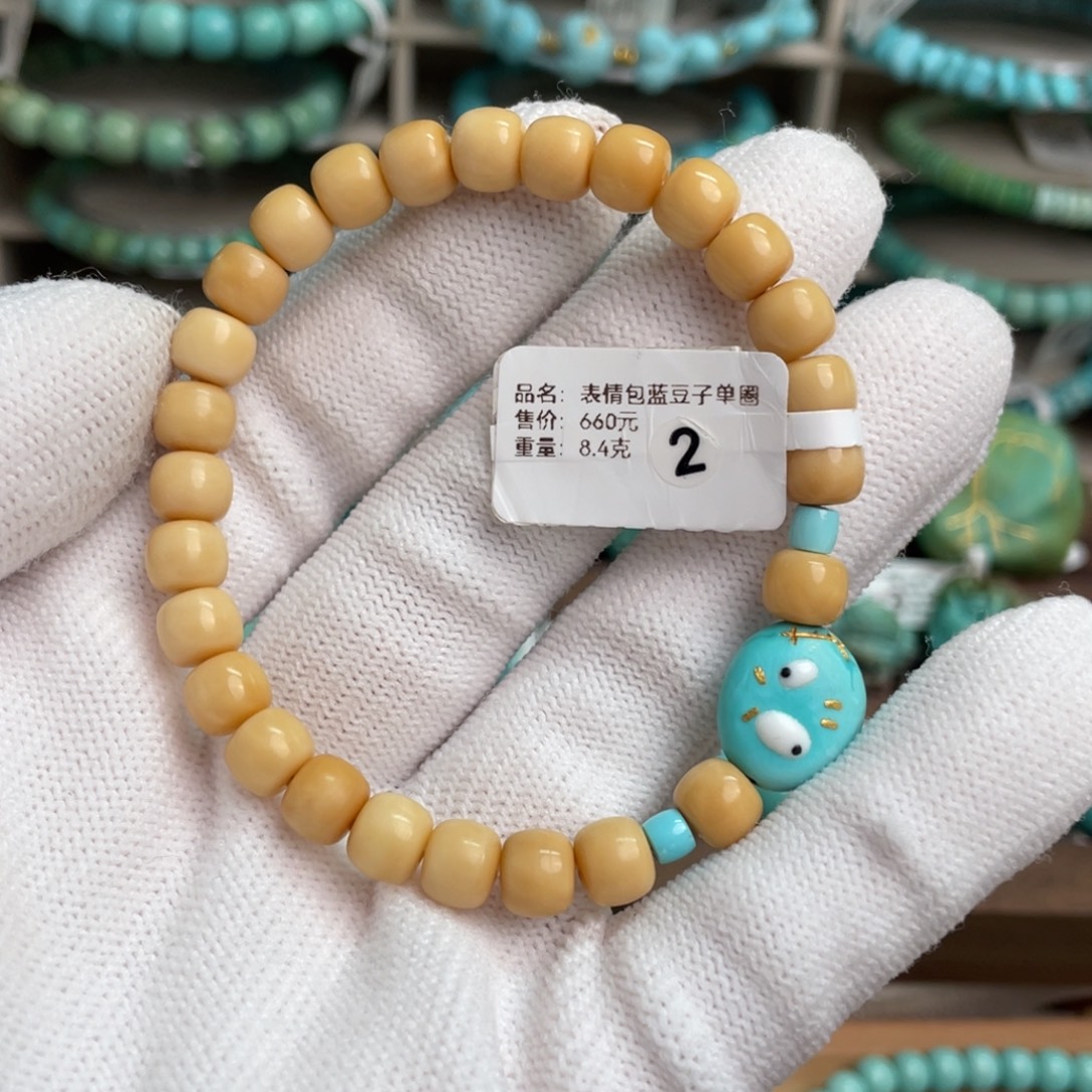 绿松石未镶嵌表情蓝豆子单圈2