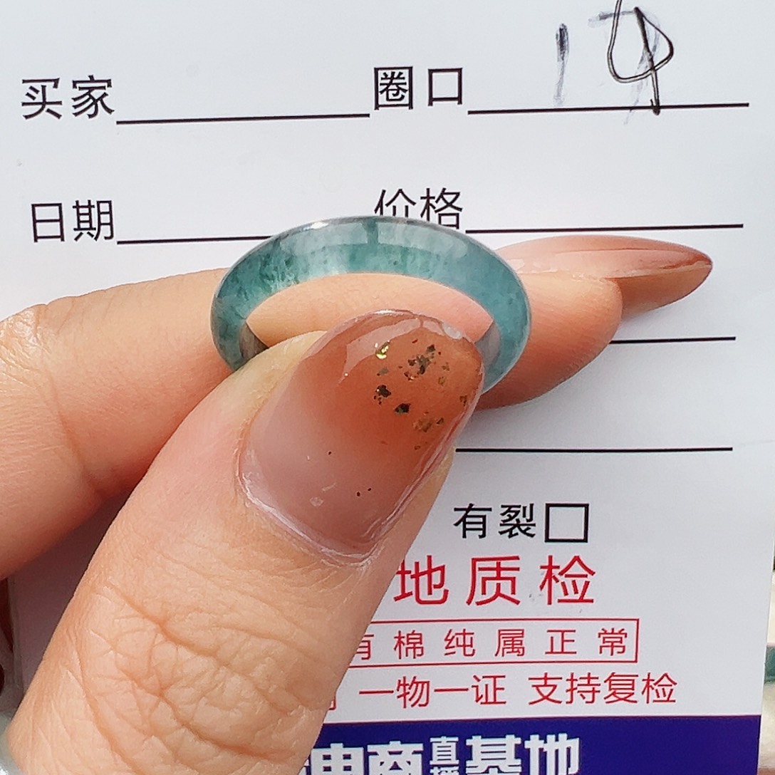 翡翠未镶嵌戒指戒指
